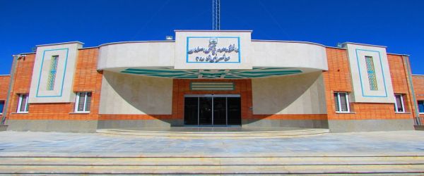 مجموعه رفاهی شماره2دانشگاه علوم پزشکی اصفهان — تصویر 8