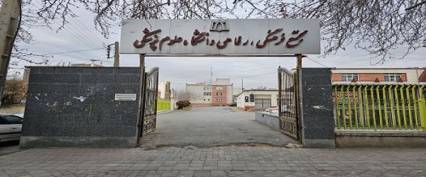 مجموعه رفاهی شماره24 (مهمانسرای همدان) — تصویر 17