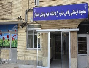 کترینگ بزرگمهر